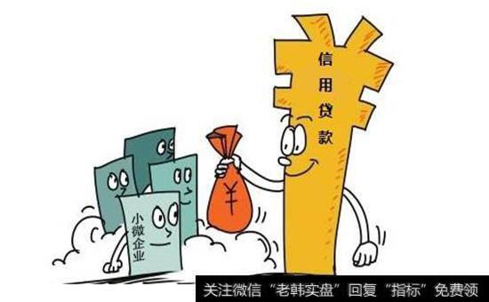 重庆扩大知识价值信用贷款