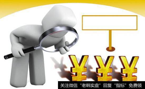 【任澤平簡歷】任澤平評信貸數據:嚴監管社融下降新周期利率上升