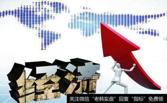 经参头版评论：中国经济内生增长性愈发重要
