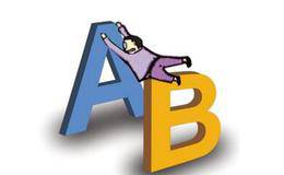A、B股合并是一项复杂的研究课题
