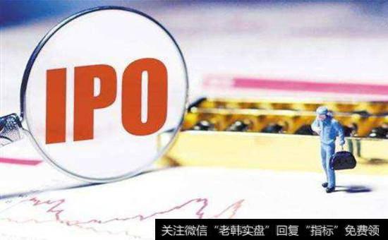 【证监会最新ipo批文】本周IPO批文再次缩减至5家,筹资额不超30亿!