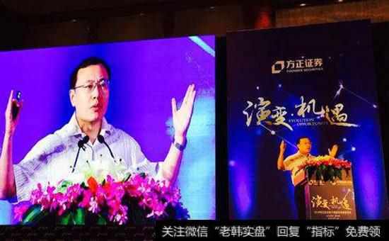 方正證券股票_方正證券召開2018投資策略會 經濟新周期帶來投資機會