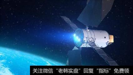 [天舟一号与天宫二号对接]天舟成功对接天宫 中国航天迈向空间站时代 航天概念股推荐