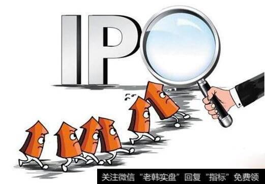 【ipo上市的审核要求】IPO审核越严越能确保优质公司上市