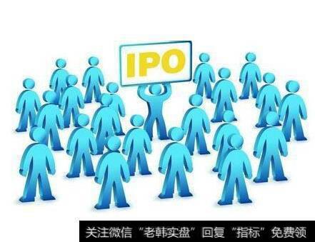 IPO申请排队企业6月底以来减少119家