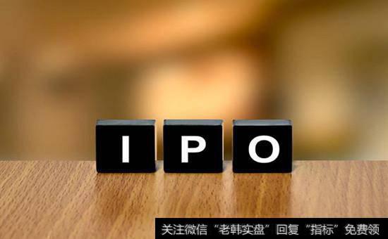 【公司申请ipo排队】IPO申请排队企业锐减：6月底以来减少119家