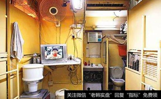 香港人均居住面积公布