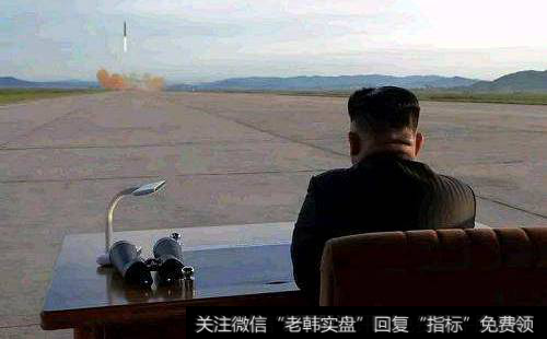 朝鲜发射洲际导弹