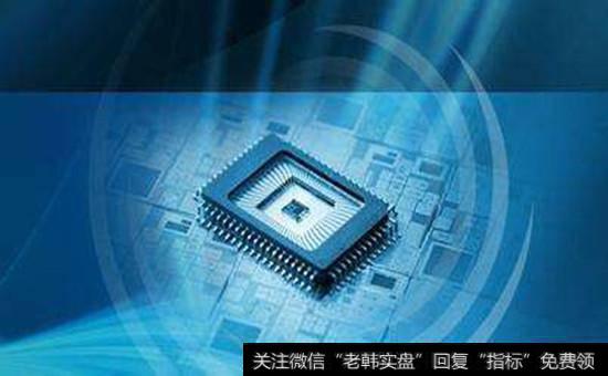 芯片龙头股有哪些?芯片概念股受关注!_热点题