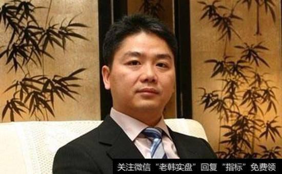 [京东ceo刘强东在]京东CEO刘强东：还有几千万人极度贫困是富人的耻辱