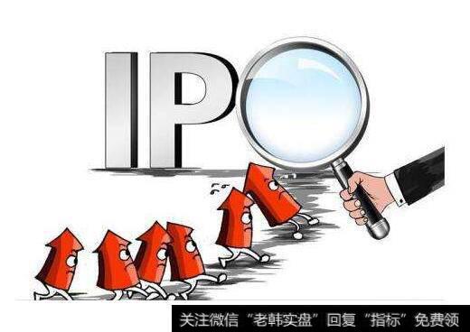 [前10个月ipo审核未通过]前10个月IPO审核未通过率约为29%