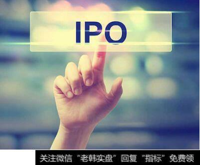 [宣昌能外汇局局长]宣昌能：IPO常态化取得积极成效 年内审核未通过率约为29%