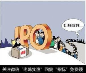 [ipo终止审查是什么意思]终止审查IPO企业超百家 让心存侥幸者知难而退