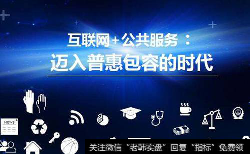 中外部鏈接_中外部長共議互聯網普惠共享