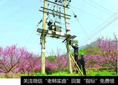[鄉村振興 農機先行]鄉村振興基建先行 農村電網改造受關注