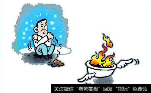 【大雪中的山莊】“大雪”中的暴風：8億增資“雪中送炭”