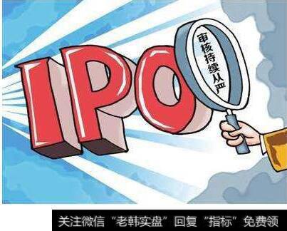 證監會發審委_發審委緊盯IPO“深層問題” 過會率降低