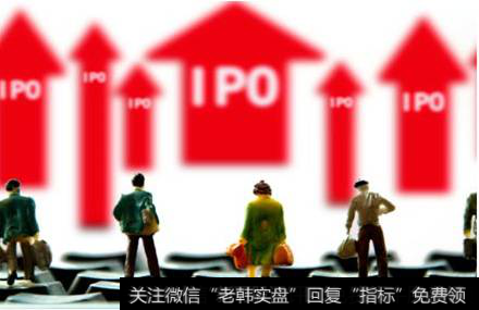 IPO过会