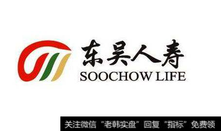 東吳人壽客服電話_東吳人壽連虧7.8億 新掌門面臨扭虧大考