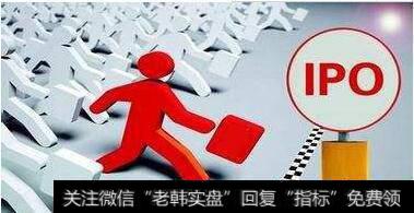 監管層終出手_監管層明確IPO中止“八大原則” 12家中止企業面臨“撤材料”風險