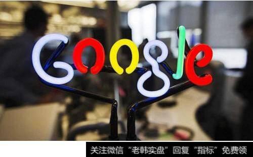 [谷歌ai中国公司]谷歌AI中国中心宣布成立亚洲第一家 人工智能概念股受关注