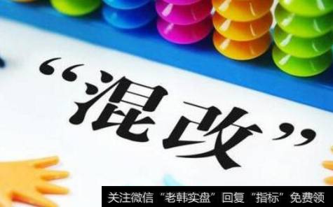 [云內動力混改最新消息]云內集團混改方案獲通過 云內動力股票今日復牌