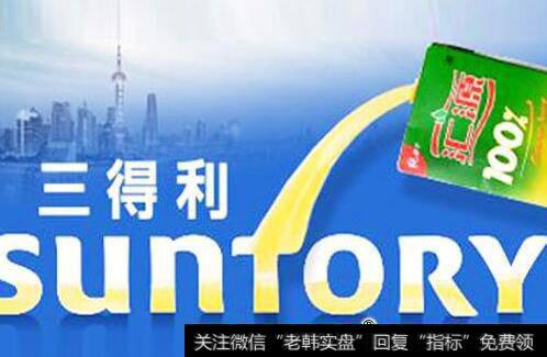 熱戀3年，匯源三得利渠道整合引關注