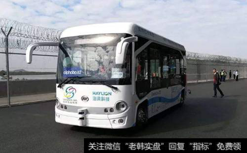 【深圳无人驾驶公交】深圳智能公交首次开放道路试运行 无人驾驶还有多远？