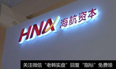 [海航資本怎么樣]海航資本:租賃業為主體、多元金融業態助力實體經濟發展