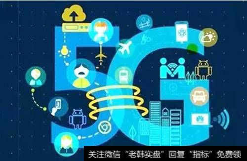 【华为和高通5g专利】5G专利竞争升级 中国企业竞相加大投入
