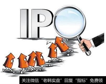 企业申请终止ipo|四家企业IPO申请本周二上会 仅一家获通过