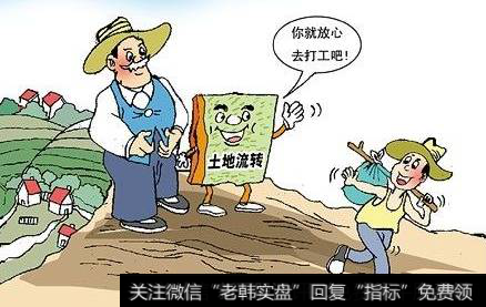 [正在做英文]中國正在做一件天大的事 土改盤活200萬億資產  幾百年不愁用地