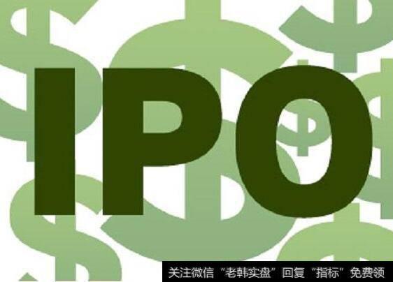 IPO最新监管要求，有问题企业赶紧撤