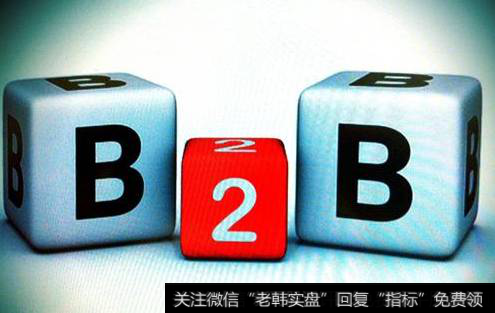 [b2b中场是什么意思]工业B2B中场战事：第三方采购模式能否完成“二次”撬动？