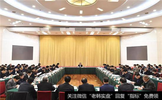 [中央經濟工作會議2019]中央經濟工作會議七大新提法 釋放出什么信號？