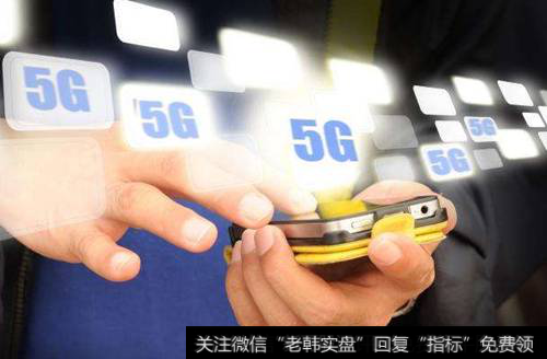 [全球第一个5g标准投票]全球第一个5G标准完成并发布 中国5G话语权大幅提升