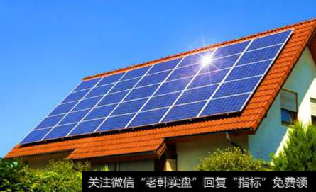 发改委调整2018光伏上网电价政策 分析师:保障