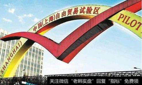 上海市城市總體規劃2017-2035_上海市城市總體規劃獲批：深化自由貿易試驗區改革上有新作為