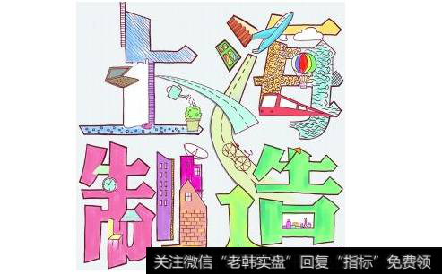 [上海世界制造]上海制造：擦亮金字招牌 搶占全球產業價值鏈最高端