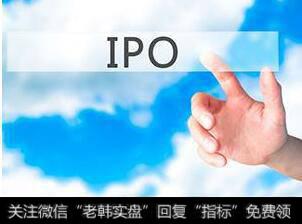 【ipo上市的审核要求】IPO审核尺度全面从严 明年新股发行或放缓