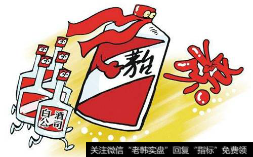 [貴州茅臺股票]貴州茅臺宣布明年1月1日上調價格 5年來首次提高出廠價