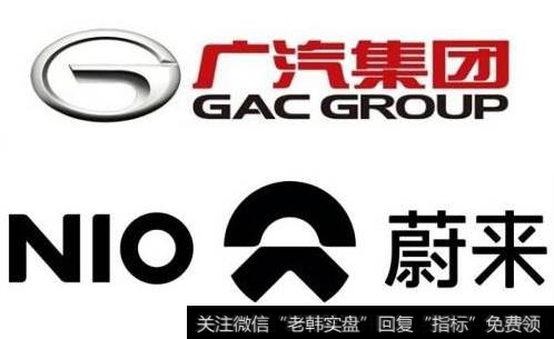 广汽集团成立新能源汽车公司