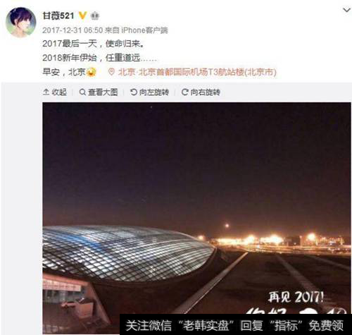 [下周回國賈躍亭]賈躍亭下周不回 甘薇“使命歸來” 夫妻二人唱哪出？
