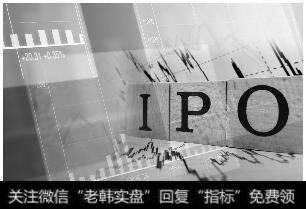IPO常态化浇灌新经济
