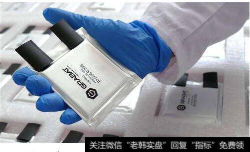 我国研制出铝石墨烯超级电池产业化应用进展加速