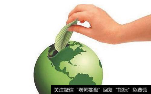【環保稅法實施條例通過時間】環保稅法與實施條例同步施行 環保意義大于財政收入意義