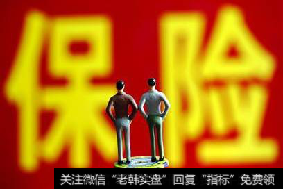 [七險二金]七險企去年新三板融資逾4億元 險企“入場”且行且看