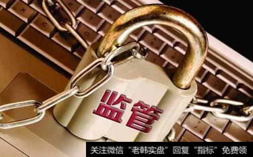 齊俊杰看財經_齊俊杰:銀監會再補一刀！嚴控違規資金流向房地產
