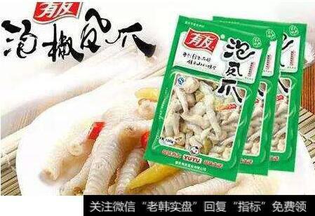 [鳳爪的做法大全]鳳爪第一股沖刺上交所 有友食品產能急擴張