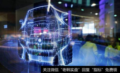 【中兴智能汽车】智能汽车顶层设计出台：2035年中国标准享誉全球